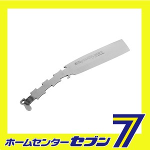 ナタ 両刃 替刃 180MM 556-18 ユーエム工業 [園芸道具 鉈 両刃]