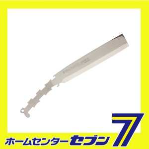 ナタ 両刃 替刃 240MM 556-24 ユーエム工業 [園芸道具 鉈 両刃]