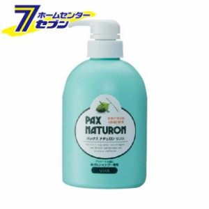 リンス 本体 500ml パックスナチュロン 石鹸シャンプー用リンス [ボトル 太陽油脂 パックス 低刺激リンス ヘアケア]