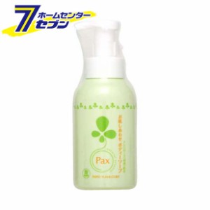 ボディソープ 本体 泡ポンプ 400ml パックス お肌しあわせ [太陽油脂 本体 泡ボトル パックス  ボディ 石けん 石鹸]