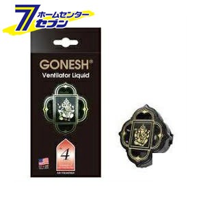 GONESH ヴェンティレーターリキッド　No.4 2.6ml 3080-34 大香 [308034 消臭剤 芳香剤 カー用品 カーアクセサリー 消臭芳香剤 車内消臭]