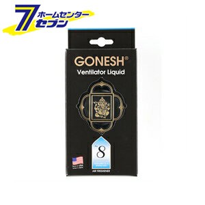 GONESH ヴェンティレーターリキッド　No.8 2.6ml 3080-38 大香 [308038 消臭剤 芳香剤 カー用品 カーアクセサリー 消臭芳香剤 車内消臭]