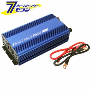 USB＆コンセント静音タイプ 12V1000W SIV−1000  大自工業