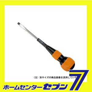 電工用ドライバー?220 -5.5X75MM ベッセル [作業工具 ドライバー ソフト樹脂ドライバー]