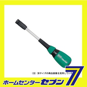 ベクトルナットドライバー B-290NT 5MM ベッセル [作業工具 ドライバー ボックスドライバー]