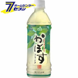 カボスドリンク　500ｍｌ 　(24本)  JAフーズ