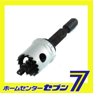 インパクトホールソーH-CX 17MM ニコテック [先端工具 鉄工アクセサリ 鉄工ホールソー]