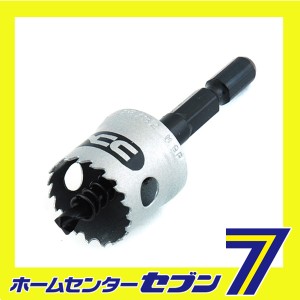 インパクトホールソーH-CX 20MM ニコテック [先端工具 鉄工アクセサリ 鉄工ホールソー]