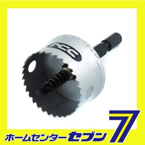 インパクトホールソーH-CX 33MM ニコテック [先端工具 鉄工アクセサリ 鉄工ホールソー]