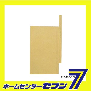 果実袋ビワ K-4 50マイイリ 一色本店 [園芸用品 農業資材 収穫用品]