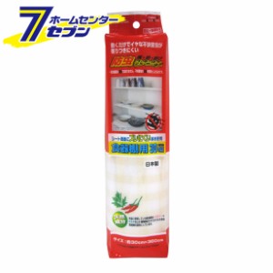 ワイズ ズレにくいごきヨケシート 食器棚用 30cm幅 SS-683