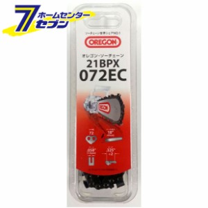 チェンソー替刃 21BPX072EC   オレゴン [OREGON チェーンソー 替刃]