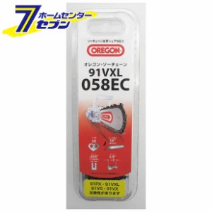 チェンソー替刃 91VXL058EC   オレゴン [OREGON チェーンソー 替刃]