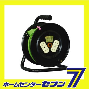 電工ドラム 15A×20m DY-20 日動工業　 [電動工具 電工ドラム コード]