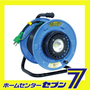  LEDライトリール20m SDW-E22-10W 日動工業　 [電動工具 電工ドラム コード]