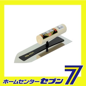 本焼万能鏝 0.5 270MM アローライン工業 [大工道具 左官鏝 万能鏝]