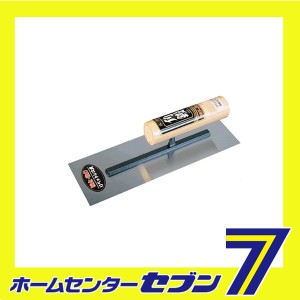 本焼角鏝リベットレス 270MM アローライン工業 [大工道具 左官鏝 角鏝]