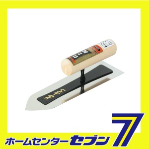 ステン極薄仕上コテ0.3 180MM アローライン工業 [大工道具 左官鏝 仕上鏝]