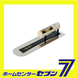 本焼土間鏝0.7mm 360MM アローライン工業 [大工道具 左官鏝 土間用品]