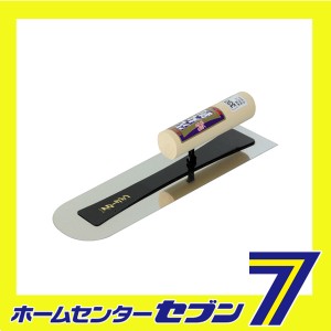 本焼極薄先丸鏝0.3mm 330MM アローライン工業 [大工道具 左官鏝 仕上鏝]