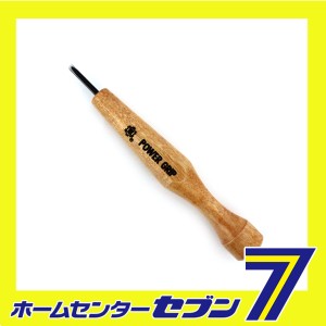 パワーグリップ彫刻刀 平 3MM 三木章刃物本舗 [大工道具 のみ 彫刻刀 鉋 彫刻刀]