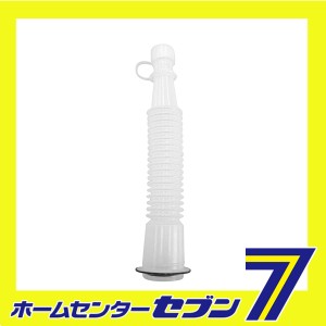 安全混合容器用ノズル AGX-5NPV 大澤ワックス　 [作業工具 油 容器]