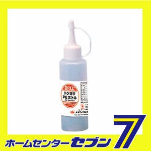 トンガリPEボトル TP-100 大澤ワックス　 [作業工具 油 容器]