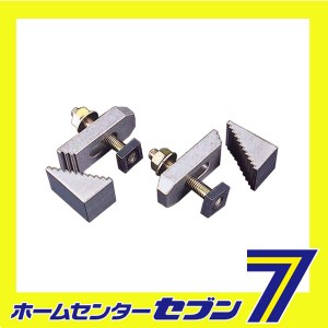 ミニ高サ自由クランプ No.24256 キソパワーツール [工具 ツール プロクソン]