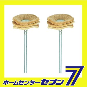 革バフ 2本 No.26298 キソパワーツール [工具 ツール プロクソン]