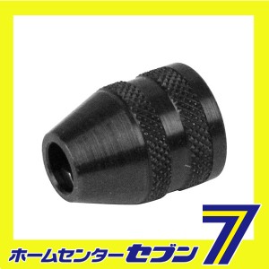 小径ドリルチャック No.26941 キソパワーツール [工具 ツール プロクソン]