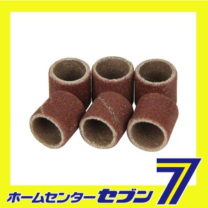 ロールペーパー 6個 No.26981 キソパワーツール [工具 ツール プロクソン]