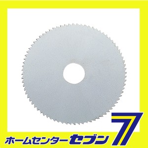  超硬丸鋸刃 50mm No.27011 キソパワーツール [工具 ツール プロクソン]