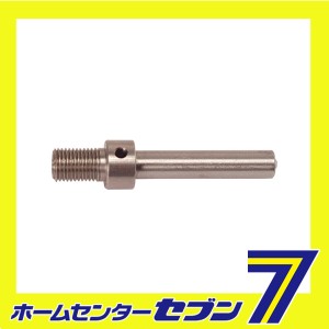 ドリルチャック取付用シャフト No.27086 キソパワーツール [工具 ツール プロクソン]