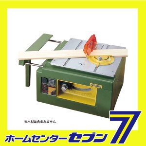  サーキュラソウテーブル No.28070 キソパワーツール [工具 ツール プロクソン]