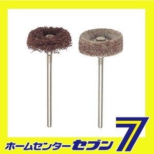 ナイロンブラシ 2種セット No.28282 キソパワーツール [工具 ツール プロクソン]