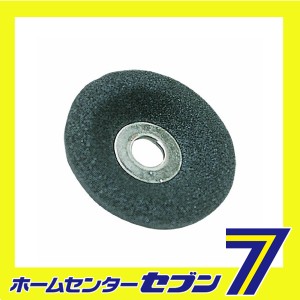 ディスク砥石 No.28587 キソパワーツール [工具 ツール プロクソン]