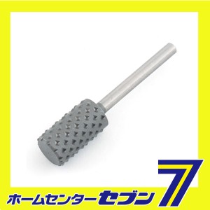 ロータリーファイル 8mm No.28707 キソパワーツール [工具 ツール プロクソン]