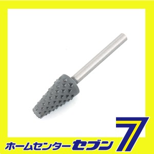 ロータリーファイル 8mm No.28708 キソパワーツール [工具 ツール プロクソン]