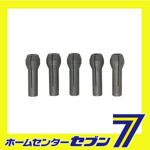 コレットチャックセット No.28892 キソパワーツール [工具 ツール プロクソン]