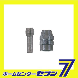 コレットチャック 3.2mm No.29022 キソパワーツール [工具 ツール プロクソン]