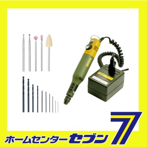  ミニルーターセット No.28512-SK キソパワーツール [工具 ツール プロクソン]