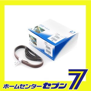 エンドレスベルト50本 A#240 12X330 ノリタケコーテッドアブレーシブ [先端工具 電動アクセサリ サンダーペーパー]