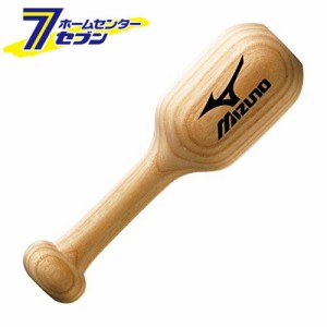 ミズノ MIZUNO グラブ仕上げ槌　（野球） 2ZG695