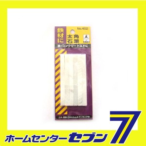 石筆 太角6本入 NO.402 たくみ [大工道具 墨つけ 基準出し マーカー]