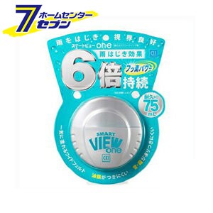 シーシーアイ CCI スマートビューＯＮＥ 耐久タイプ 75ml 170265