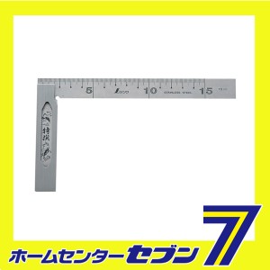 完全スコヤ 15CM 62006 シンワ測定　 [大工道具 測定具 スコヤ プロトラクター]