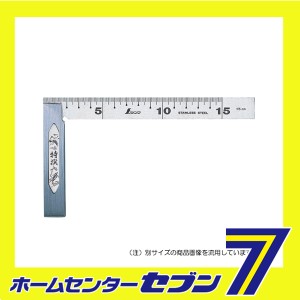 完全スコヤ 13CM 62014 シンワ測定　 [大工道具 測定具 スコヤ プロトラクター]