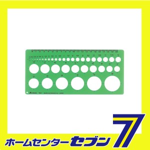 テンプレート 円定規 中 TA-1E66002 シンワ測定　 [大工道具 測定具]