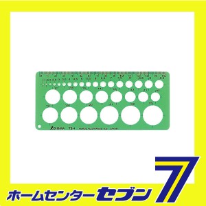 テンプレート 円定規 小 TB-4 66005 シンワ測定　 [大工道具 測定具]