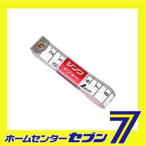 テープメジャー 1.5M 15ミリハバ71013 シンワ測定　 [大工道具 測定具]